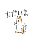 家庭的な柴犬。（個別スタンプ：35）