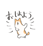 家庭的な柴犬。（個別スタンプ：40）