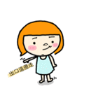 VIDODO's life（個別スタンプ：12）