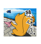 Lazy Squirrel 2: New Friend Niron（個別スタンプ：15）