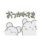ねずみくんスタンプ（個別スタンプ：2）