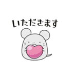 ねずみくんスタンプ（個別スタンプ：4）