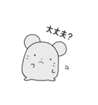 ねずみくんスタンプ（個別スタンプ：5）