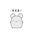 ねずみくんスタンプ（個別スタンプ：6）