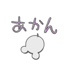 ねずみくんスタンプ（個別スタンプ：7）