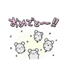 ねずみくんスタンプ（個別スタンプ：8）