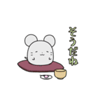 ねずみくんスタンプ（個別スタンプ：13）