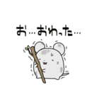 ねずみくんスタンプ（個別スタンプ：14）