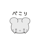 ねずみくんスタンプ（個別スタンプ：16）