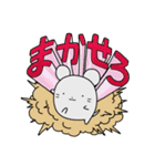 ねずみくんスタンプ（個別スタンプ：17）