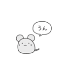 ねずみくんスタンプ（個別スタンプ：21）