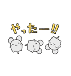 ねずみくんスタンプ（個別スタンプ：28）