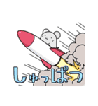 ねずみくんスタンプ（個別スタンプ：33）