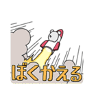 ねずみくんスタンプ（個別スタンプ：34）