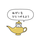 ねずみくんスタンプ（個別スタンプ：38）