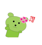 Green Tea Bear Junko（個別スタンプ：13）
