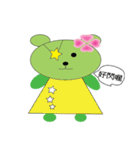 Green Tea Bear Junko（個別スタンプ：20）