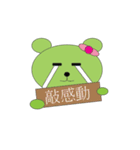 Green Tea Bear Junko（個別スタンプ：22）
