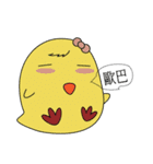 Green Tea Bear Junko（個別スタンプ：26）