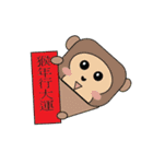 Green Tea Bear Junko（個別スタンプ：29）