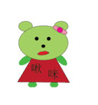 Green Tea Bear Junko（個別スタンプ：31）