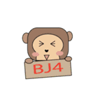Green Tea Bear Junko（個別スタンプ：33）