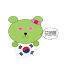 Green Tea Bear Junko（個別スタンプ：37）