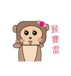 Green Tea Bear Junko（個別スタンプ：39）