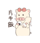 子育てぶた（個別スタンプ：1）