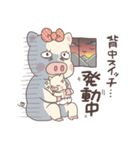 子育てぶた（個別スタンプ：2）