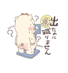 子育てぶた（個別スタンプ：4）