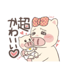 子育てぶた（個別スタンプ：7）