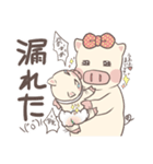 子育てぶた（個別スタンプ：9）