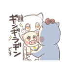 子育てぶた（個別スタンプ：10）