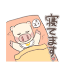 子育てぶた（個別スタンプ：12）