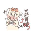 子育てぶた（個別スタンプ：15）