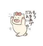子育てぶた（個別スタンプ：16）