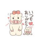 子育てぶた（個別スタンプ：18）