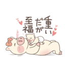 子育てぶた（個別スタンプ：20）