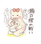 子育てぶた（個別スタンプ：22）