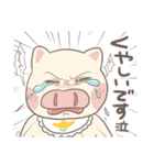 子育てぶた（個別スタンプ：23）