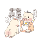 子育てぶた（個別スタンプ：25）