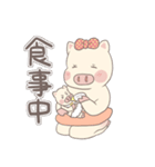 子育てぶた（個別スタンプ：27）