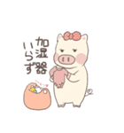 子育てぶた（個別スタンプ：29）