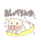 子育てぶた（個別スタンプ：32）