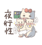 子育てぶた（個別スタンプ：34）