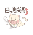 子育てぶた（個別スタンプ：38）