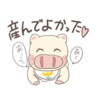 子育てぶた（個別スタンプ：40）