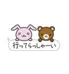 かっぱくん＆にわとりくんと愉快な仲間達（個別スタンプ：3）