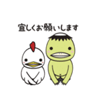 かっぱくん＆にわとりくんと愉快な仲間達（個別スタンプ：5）